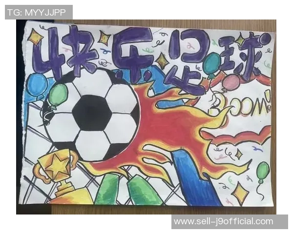 激情四溢的足球节庆典让我们共同感受团队合作与友谊的魅力