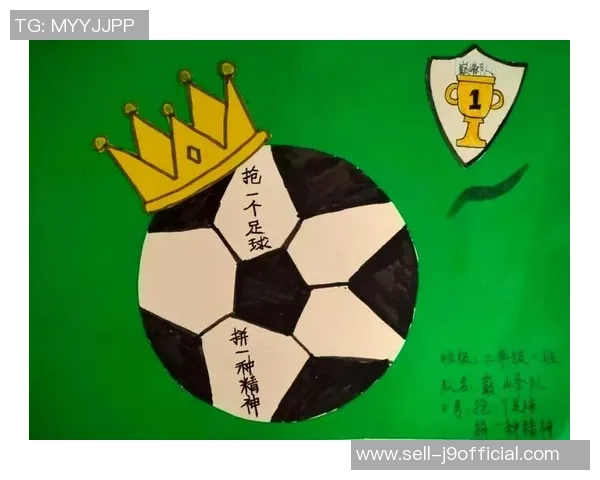 足球十佳进球背景音乐精选带你领略激情与荣耀的完美结合